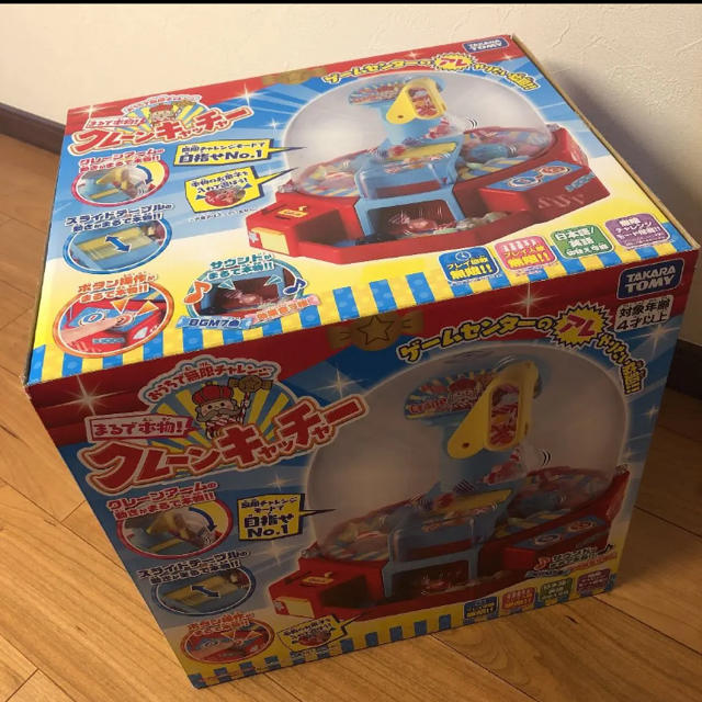 Takara Tomy(タカラトミー)の2児mamaさん♡ キッズ/ベビー/マタニティのおもちゃ(その他)の商品写真