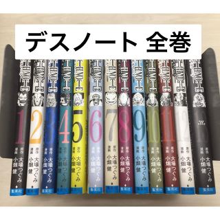 シュウエイシャ(集英社)の漫画　デスノート全巻　Deth Note(全巻セット)