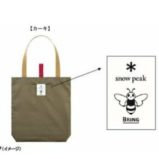 スノーピーク(Snow Peak)のJR　エコバッグ　限定　カーキ(エコバッグ)