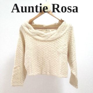 アンティローザ(Auntie Rosa)のケーブル編みもこもこニット(ニット/セーター)