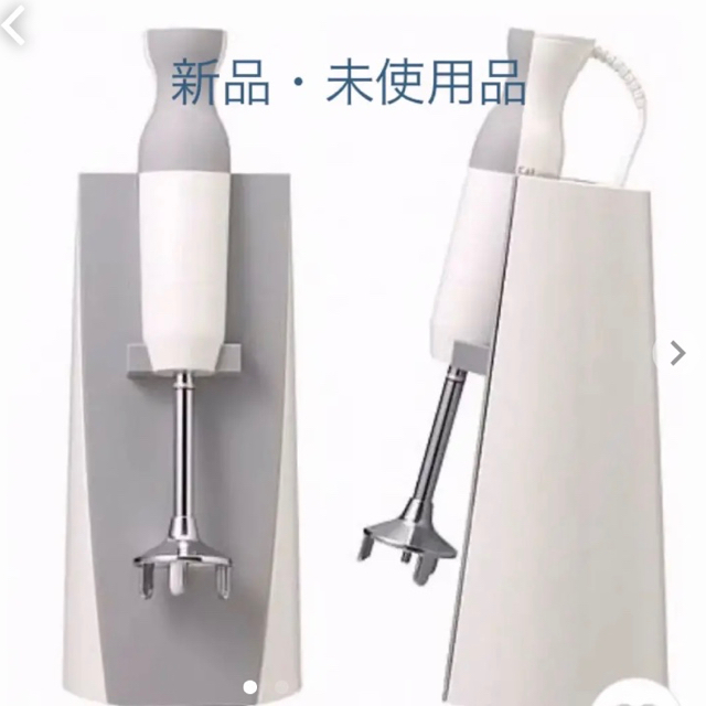 ☆新品 blendia ブレンディア ハンディーミキサー プロセッサー - 調理