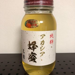 残り１本🍯国産アカシア100% 純粋蜂蜜🍯(その他)