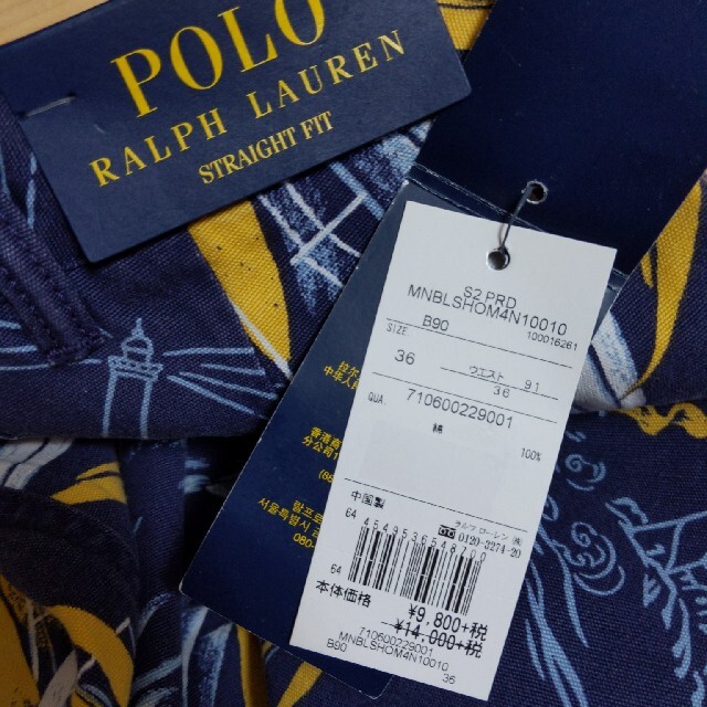 POLO RALPH LAUREN(ポロラルフローレン)の【新品】polo ラルフローレン ショートパンツ メンズ ハーフパンツ メンズのパンツ(ショートパンツ)の商品写真