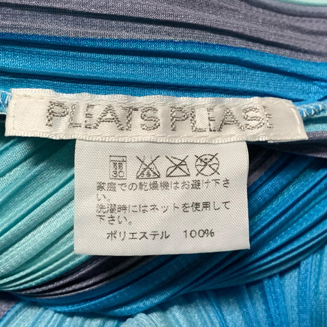 PLEATS PLEASE ISSEY MIYAKE(プリーツプリーズイッセイミヤケ)のプリーツプリーズ レディースのトップス(カットソー(半袖/袖なし))の商品写真