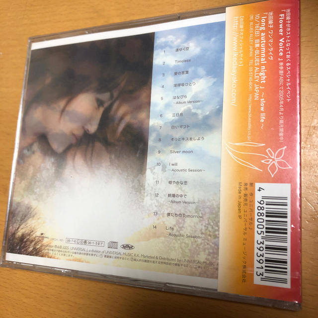 Lunar soup エンタメ/ホビーのCD(ポップス/ロック(邦楽))の商品写真