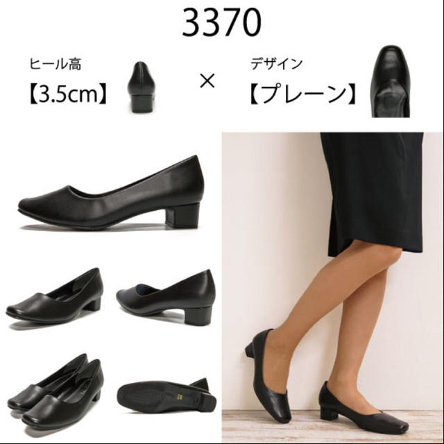 黒パンプス レディースの靴/シューズ(ハイヒール/パンプス)の商品写真