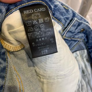 BEAMS - レッドカード REDCARD デニム リズムZ beams別注品の ...