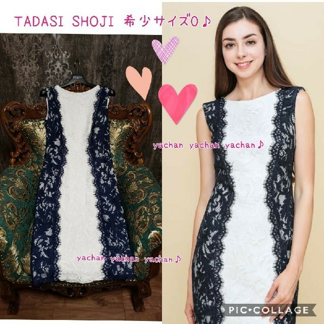 TADASHI SHOJI - ジャパンパターン❤️希少サイズ0♪TADASHISHOUJI