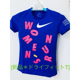 ナイキ(NIKE)の[新品＊未使用] ☆ ナイキ　Tシャツ  ドライフィット(レディース)☆(ウェア)