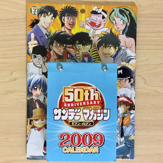 小学館(ショウガクカン)の50th サンデーマガジン日めくりカレンダー 2009年 インテリア/住まい/日用品の文房具(カレンダー/スケジュール)の商品写真