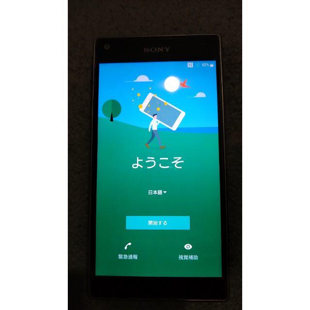 Xperia - 超美品!! Xperia Z5 Compact 黒 SIMフリー 並行輸入品の通販