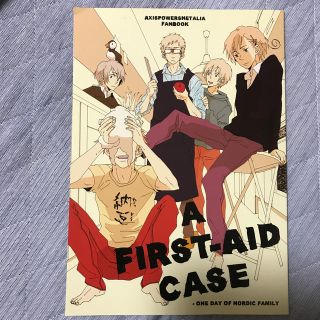 a first-aid case(一般)