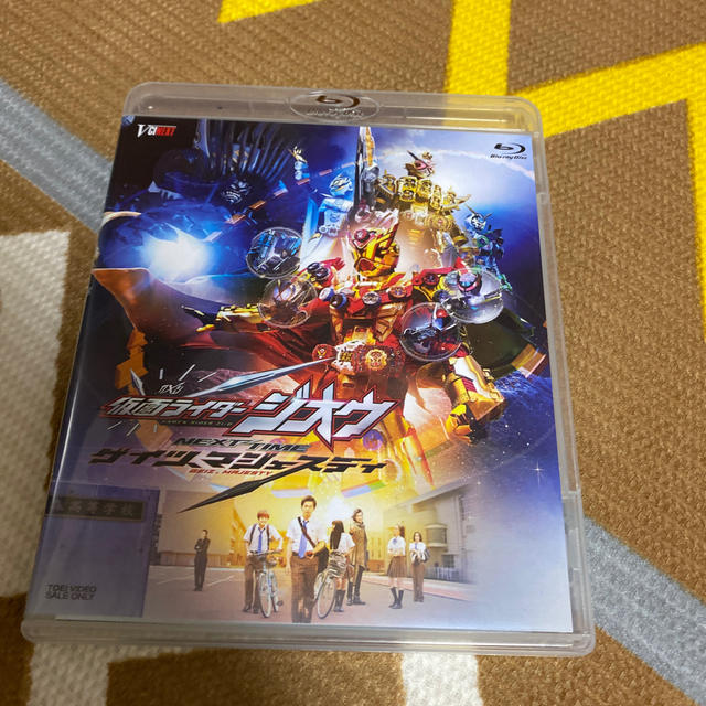 仮面ライダージオウ NEXT TIME ゲイツ、マジェスティ Blu-rayの通販 by ...