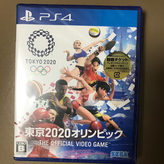 セガ(SEGA)の東京2020オリンピック The Official Video GameTM P(家庭用ゲームソフト)