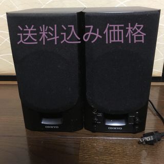 オンキヨー(ONKYO)のアンプ内蔵スピーカー(スピーカー)