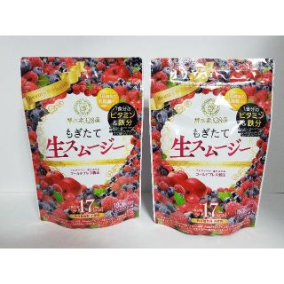 酵水素328選 もぎたて生スムージー 2袋（180g×2）約60日分(ダイエット食品)
