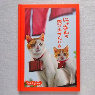 なめ猫 写真集の通販 5点 フリマアプリ ラクマ