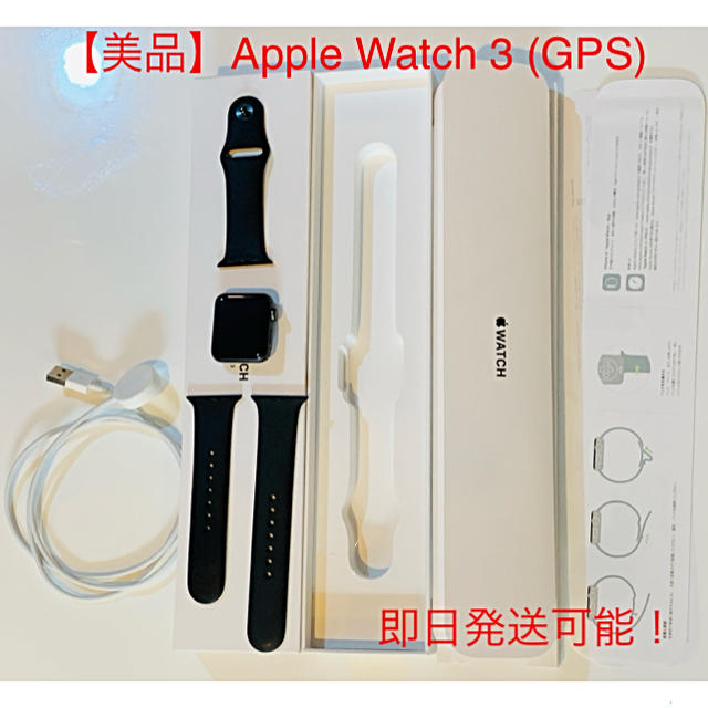 その他【美品】Apple Watch series3 38mm GPSモデル