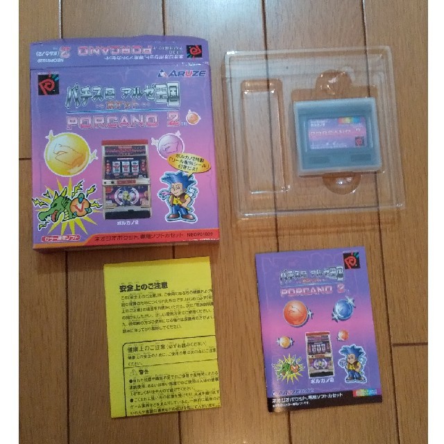 Neogeo パチスロ アルゼ王国ポケット ポルカノ2の通販 By みるもん S Shop ネオジオならラクマ