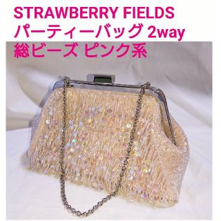 ストロベリーフィールズ(STRAWBERRY-FIELDS)のSTRAWBERRY FIELDS パーティーバッグ 総ビーズ＆スパン 2way(ハンドバッグ)