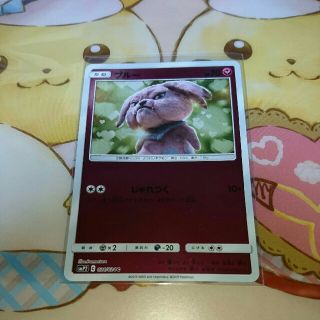 ポケモン(ポケモン)の［70］ブルー 021 名探偵ピカチュウ(シングルカード)