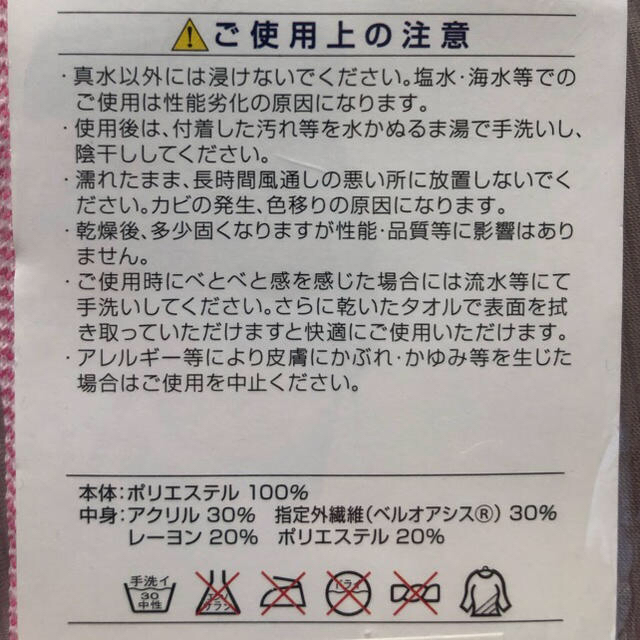 Paradiso(パラディーゾ)のparadiso🦜ネッククーラー スポーツ/アウトドアのゴルフ(その他)の商品写真