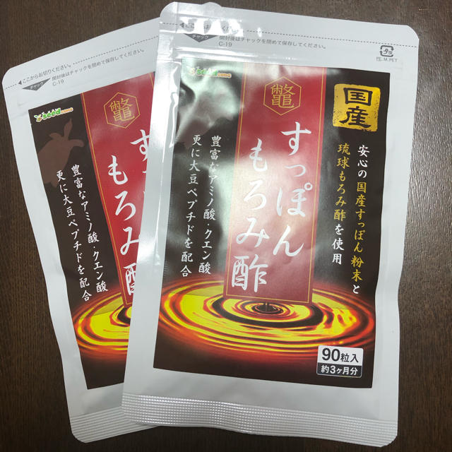 新品☆シードコムス すっぽんもろみ酢 6ヶ月分 U8ZvLsYnUh, その他