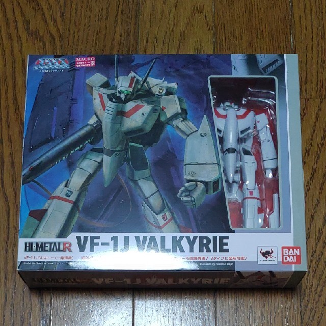 HI-METAL R VF-1J バルキリー（一条輝機）新品