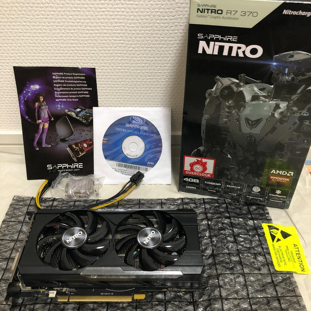 Sapphire Nitro Radeon R7 370 4GB 3