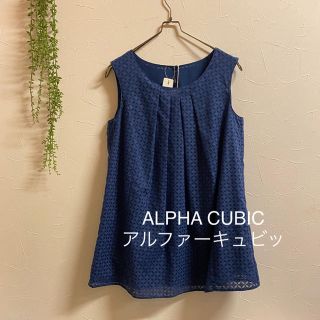 アルファキュービック(ALPHA CUBIC)の　ALPHA CUBIC アルファーキュビック＊9＊ブラウス レース(シャツ/ブラウス(半袖/袖なし))