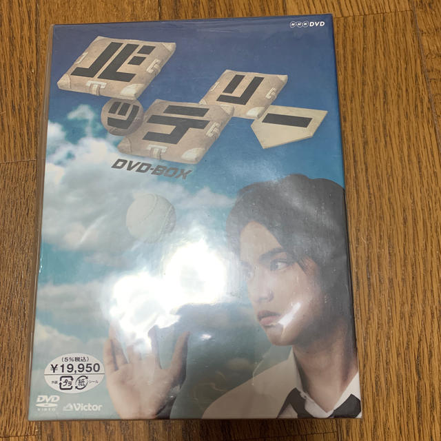 中山優馬森本慎太郎バッテリー　DVD-BOX DVD