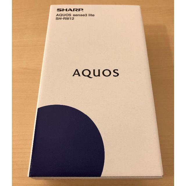 AQUOS sense3 lite ブラック 64 GB SIMフリー 新品