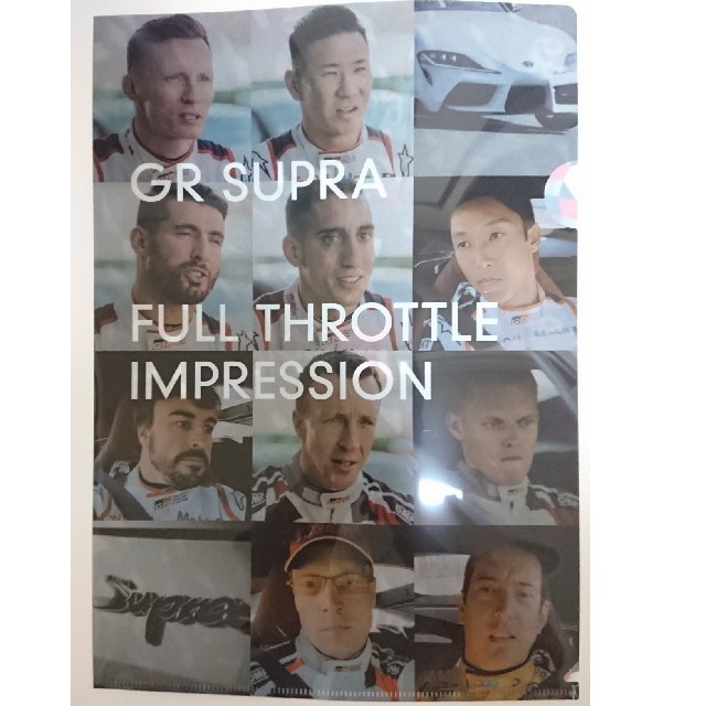 トヨタ(トヨタ)のTOYOTA GAZOO Racing GR SUPRA　クリアファイル エンタメ/ホビーのコレクション(ノベルティグッズ)の商品写真