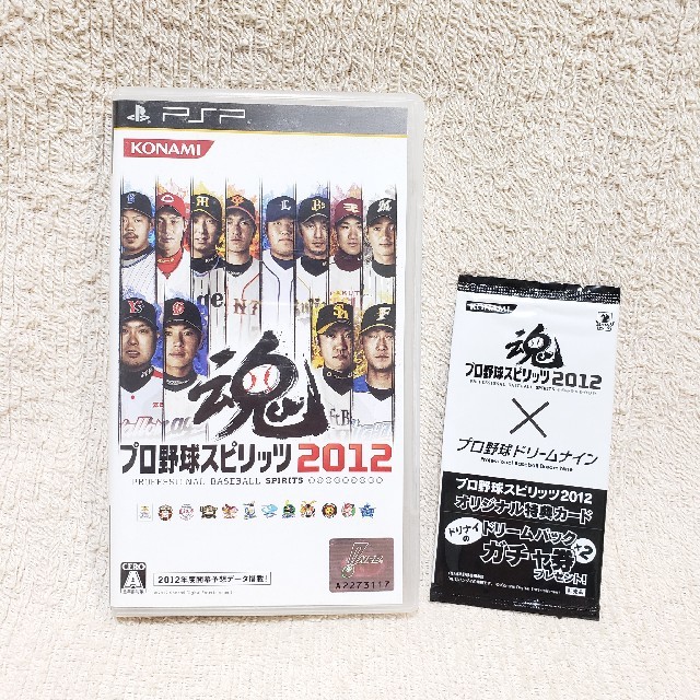 Playstation Portable プロ野球スピリッツ12 Pspの通販 By ワンダフルたけを店 プレイステーションポータブルならラクマ Playstation Portable プロ野球スピリッツ12 Pspの通販 By ワンダフルたけを店 プレイステーションポータブルならラクマ