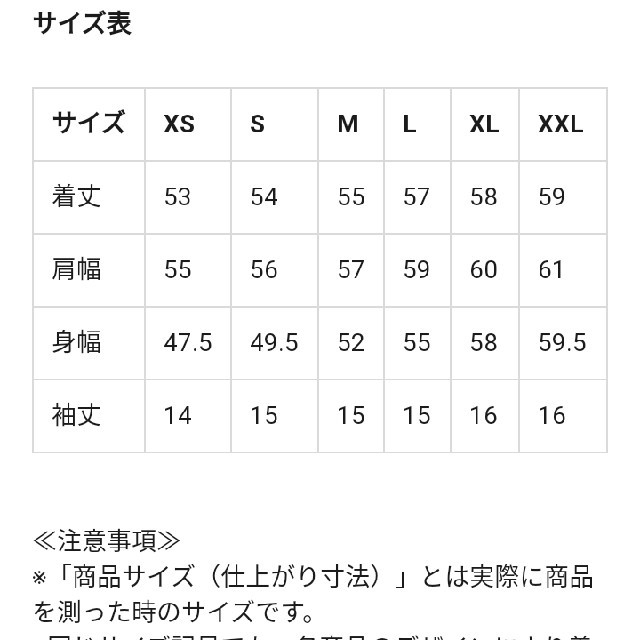 GU(ジーユー)の●Aki様専用●【GU】リネンブレンド フレアスリーブ ブラウス (半袖)  レディースのトップス(シャツ/ブラウス(半袖/袖なし))の商品写真