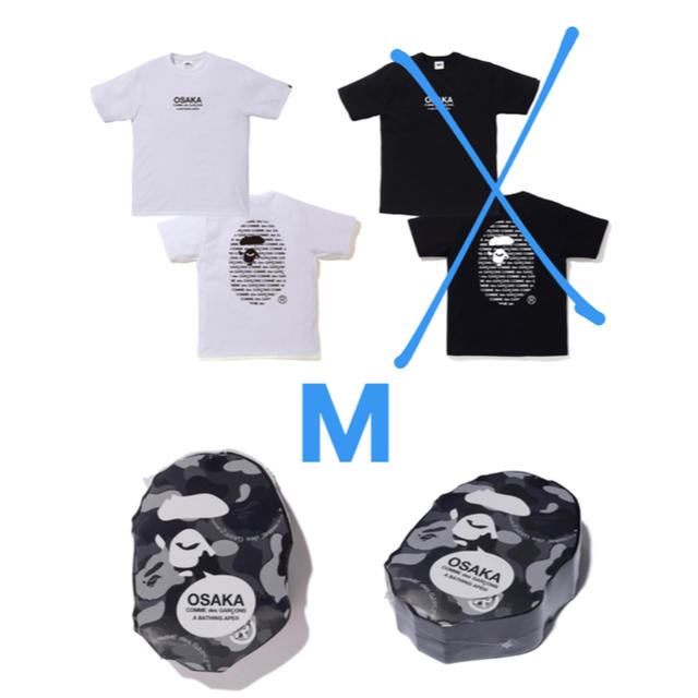 COMME des GARCONS X BAPE® TEE