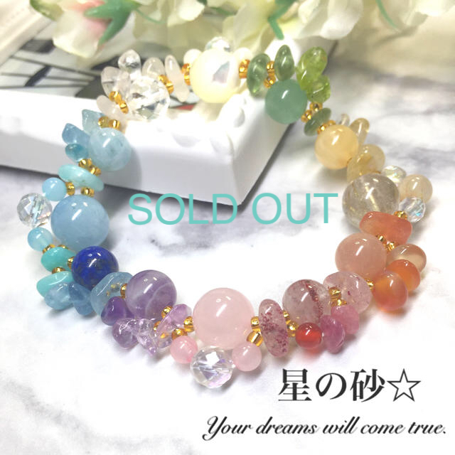 人気ブランド 6/14 new✨パワーストーン*天然石*ブレスレット*15.5-222