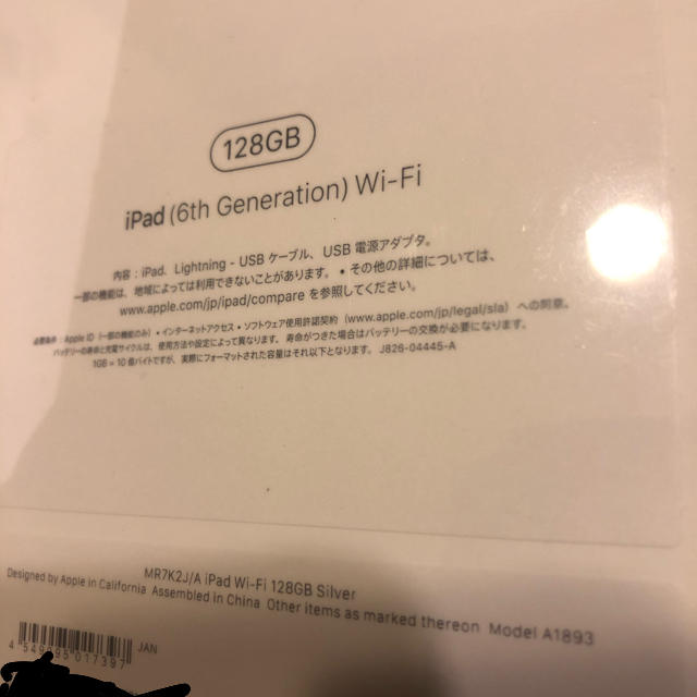 ipad(6th Generation)Wi-Fi 3