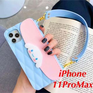 シナモロール(シナモロール)の★値下げしました★サンリオ シナモロール iPhone11ProMaxケース(iPhoneケース)