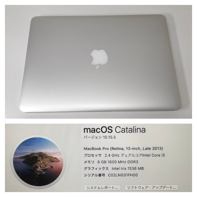 Mac Book Pro Corei5 メモリ8GB SSD256GB-