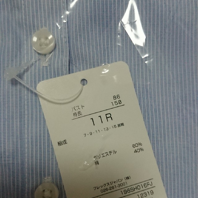 値下げ 新品 レディースシャツ 半袖 11号 lサイズの通販 By P S Shop ラクマ 値下げ 新品 レディースシャツ 半袖 11号 lサイズの通販 By P S Shop ラクマ