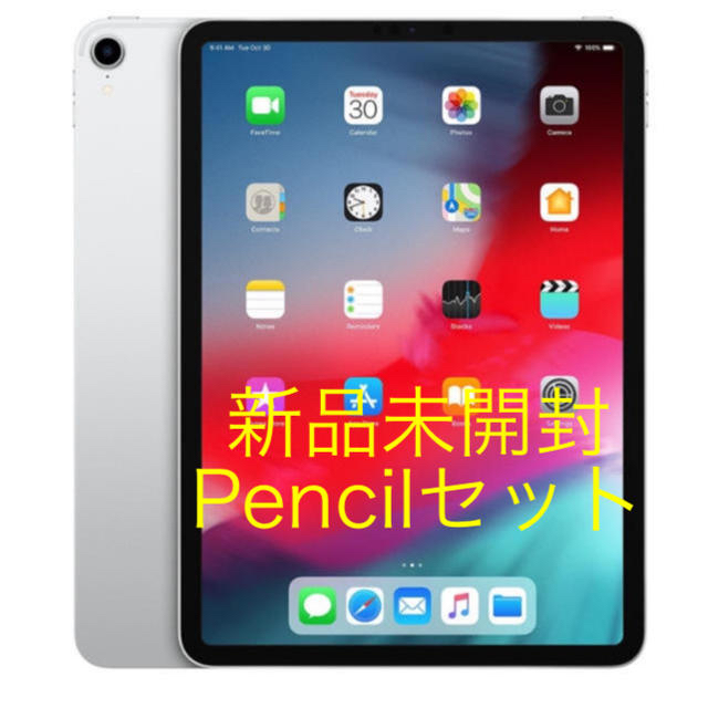 Apple(アップル)の【新品未開封】Apple iPad Pro 11インチ 64GB+Pencil スマホ/家電/カメラのPC/タブレット(タブレット)の商品写真