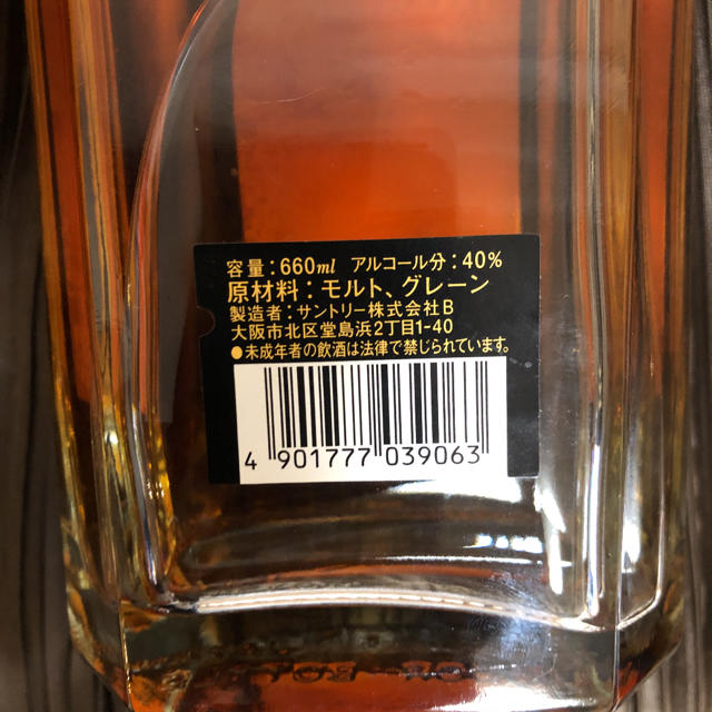 流行販売 サントリー ウイスキー サントリー ローヤル 古酒 ウイスキー