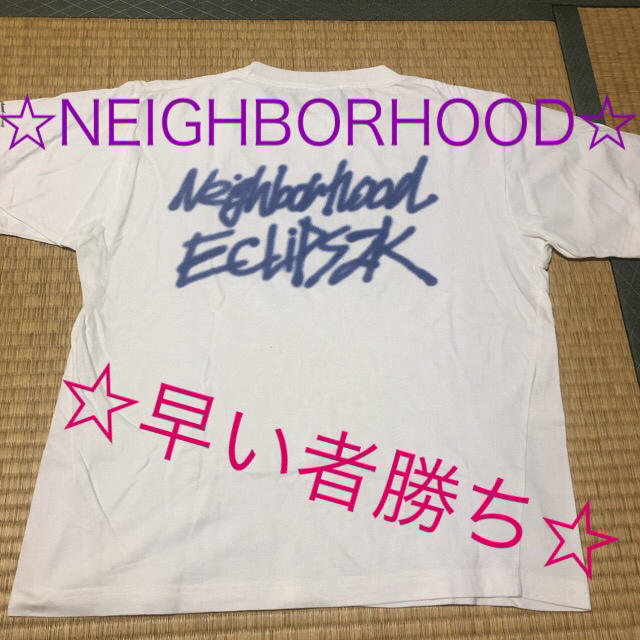 NEIGHBORHOOD(ネイバーフッド)のNEIGHBOR HOOD ヴィンテージTシャツ 即購入可☆ メンズのトップス(Tシャツ/カットソー(半袖/袖なし))の商品写真