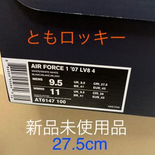 ナイキ(NIKE)のナイキ AIR FORCE エアフォース1 07 LV8 4 Y2K (スニーカー)