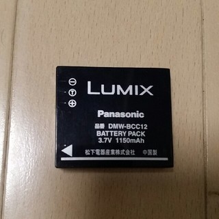 パナソニック(Panasonic)のルミックス　バッテリー(バッテリー/充電器)