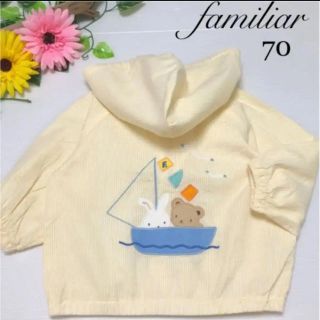 ファミリア(familiar)のファミリア 春 アウター パーカー ファミちゃん マリン 夏 レア　ミキハウス(Ｔシャツ)