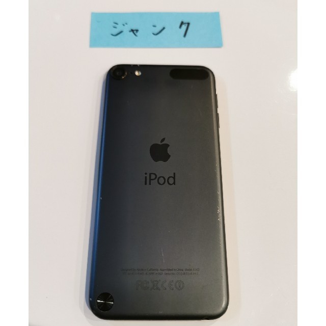 iPod touch(アイポッドタッチ)のジャンク　アイポッド　タッチ　第５世代(29) スマホ/家電/カメラのオーディオ機器(ポータブルプレーヤー)の商品写真