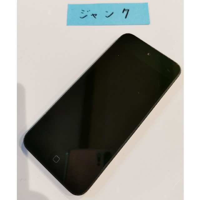 iPod touch(アイポッドタッチ)のジャンク　アイポッド　タッチ　第５世代(29) スマホ/家電/カメラのオーディオ機器(ポータブルプレーヤー)の商品写真