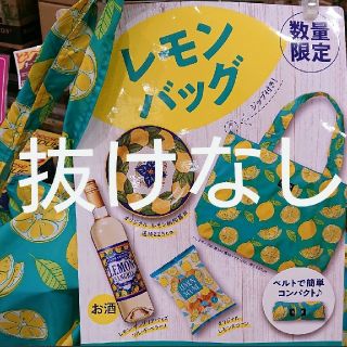 カルディ(KALDI)のレモンバッグ 抜けなし(陶芸)